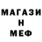 МЕТАДОН белоснежный Andy Warrington