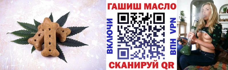 Cannafood конопля Омутнинск