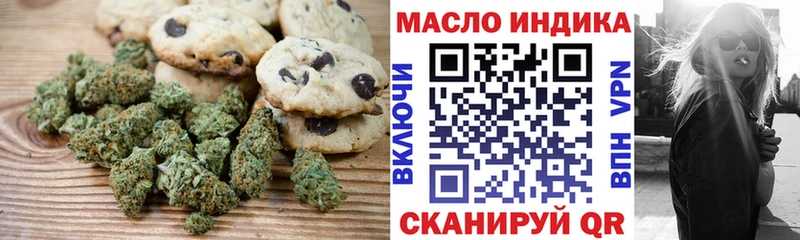 сайты даркнета Telegram  Омутнинск  Печенье с ТГК конопля  где найти   omg ссылка 