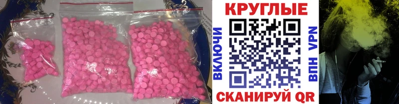MEGA как зайти  shop как зайти  ЭКСТАЗИ 300 mg  Омутнинск 