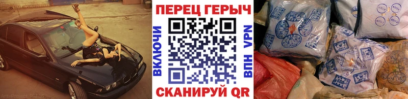 ГЕРОИН гречка  Омутнинск 