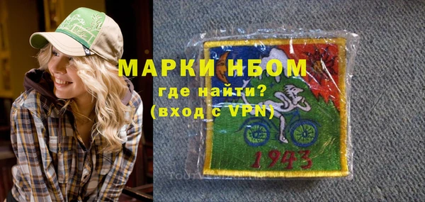 прущие крисы Новозыбков