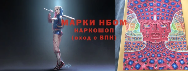 MDMA Premium VHQ Новодвинск