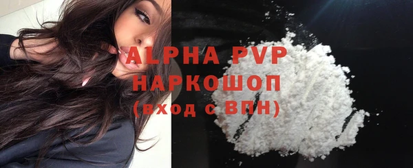 MDMA Premium VHQ Новодвинск