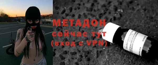 прущие крисы Новозыбков