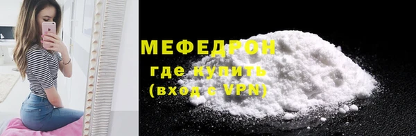 прущие крисы Новозыбков