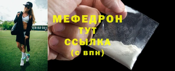 мяу мяу мука Новокубанск
