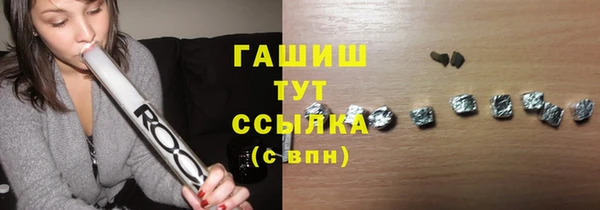 прущие крисы Новозыбков