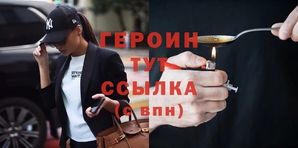 прущие крисы Новозыбков