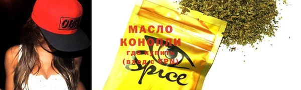 прущие крисы Новозыбков