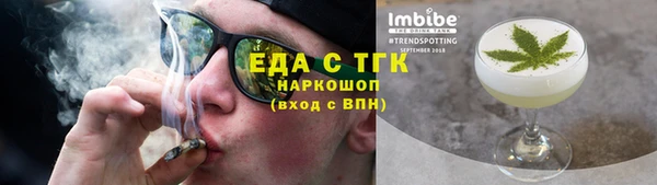MDMA Premium VHQ Новодвинск