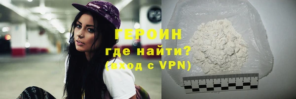 мяу мяу мука Новокубанск
