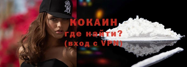 мяу мяу мука Новокубанск
