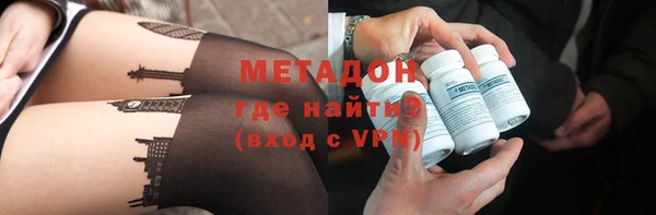 MDMA Premium VHQ Новодвинск