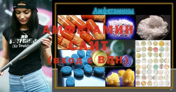 MDMA Premium VHQ Новодвинск