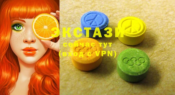 MDMA Premium VHQ Новодвинск