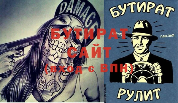 прущие крисы Новозыбков