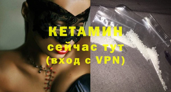 MDMA Premium VHQ Новодвинск