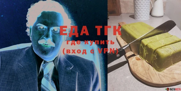 мяу мяу мука Новокубанск