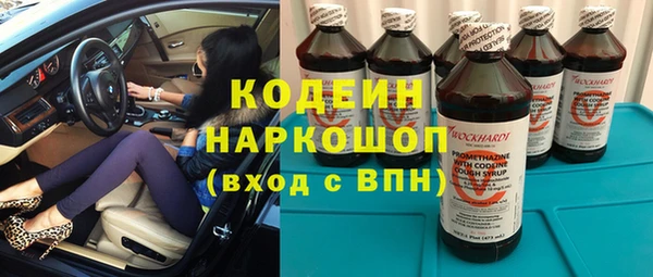 MDMA Premium VHQ Новодвинск