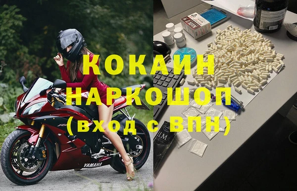 мяу мяу мука Новокубанск