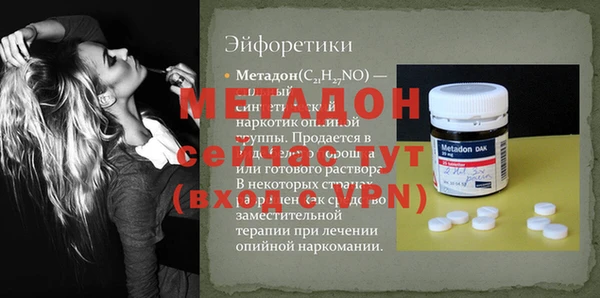 прущие крисы Новозыбков
