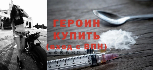 прущие крисы Новозыбков