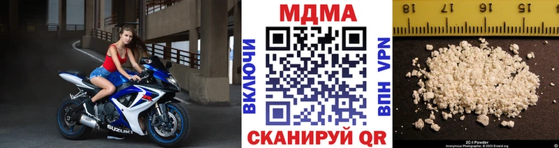 МДМА VHQ  как найти   Омутнинск 