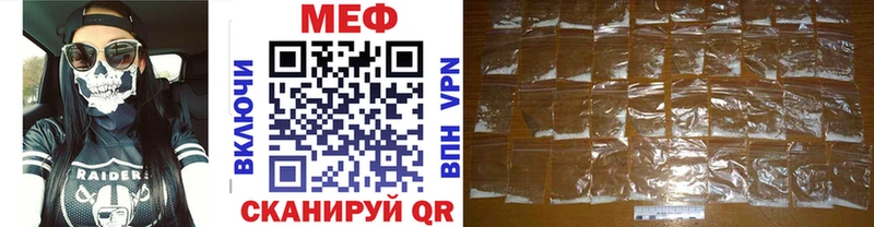 МЯУ-МЯУ кристаллы  Омутнинск 