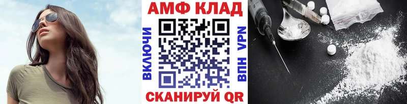 blacksprut как зайти  Омутнинск  МЕТАМФЕТАМИН винт  дарнет шоп 
