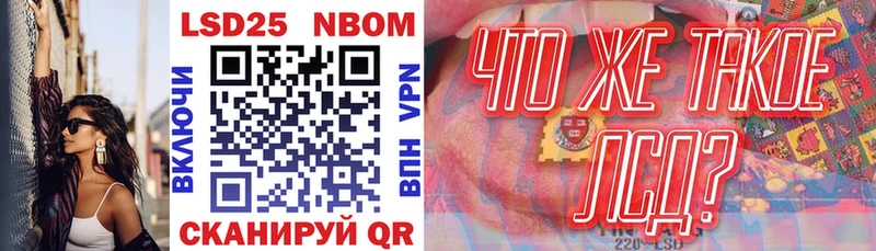Марки NBOMe 1,8мг  что такое   omg онион  Омутнинск 