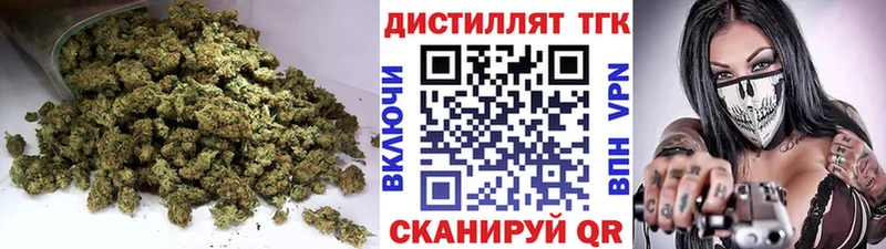 ТГК гашишное масло  Омутнинск 