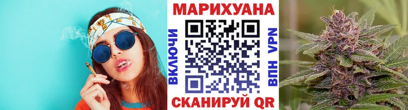 mega маркетплейс  Омутнинск  Шишки марихуана тримм  как найти закладки 
